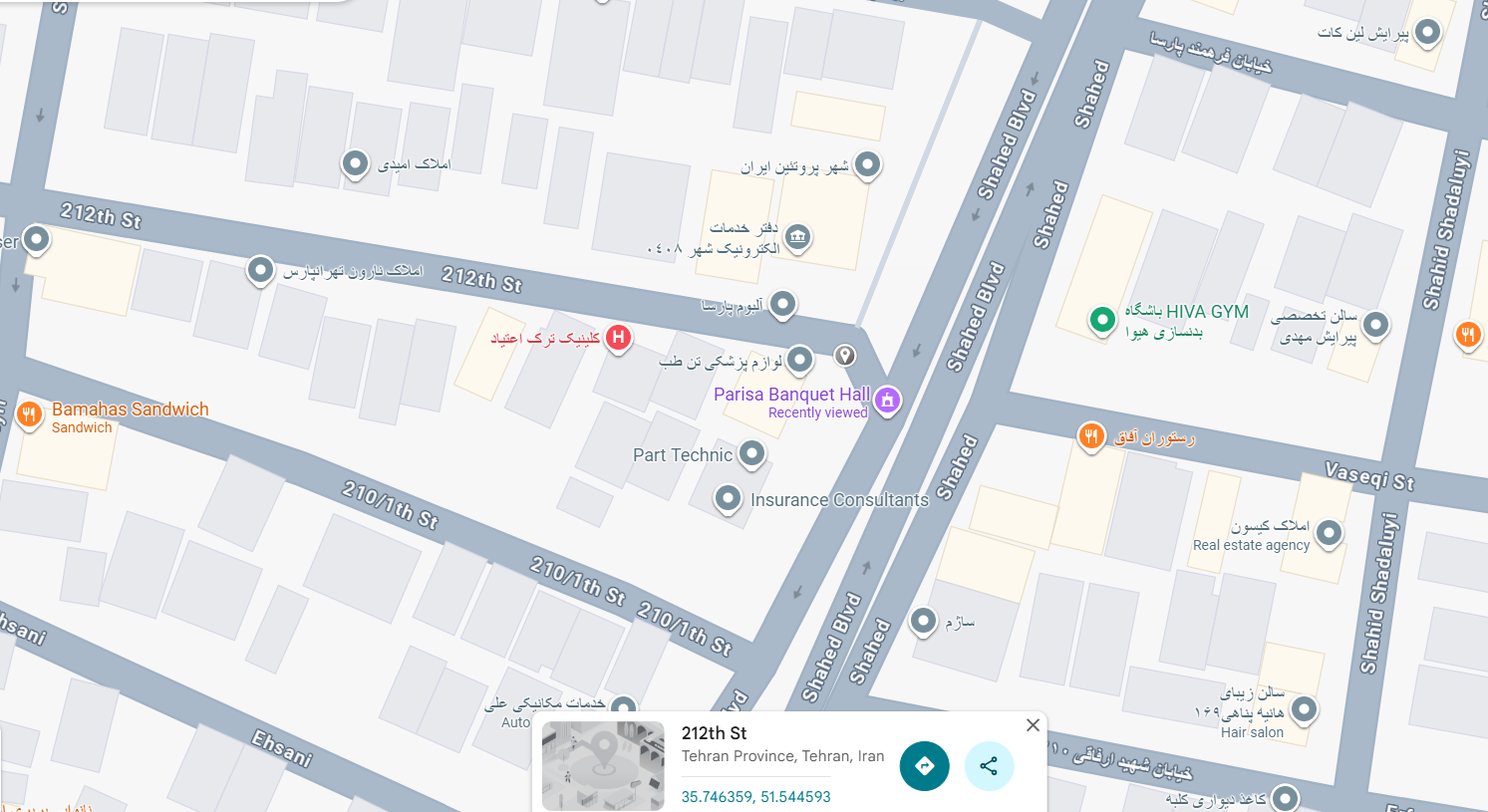 ما را پیدا کنید